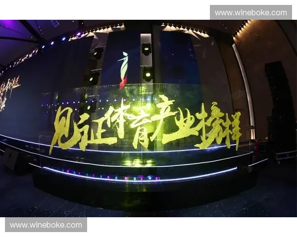 体育传播学视域下数字媒体赋能赛事叙事创新与受众参与机制研究
